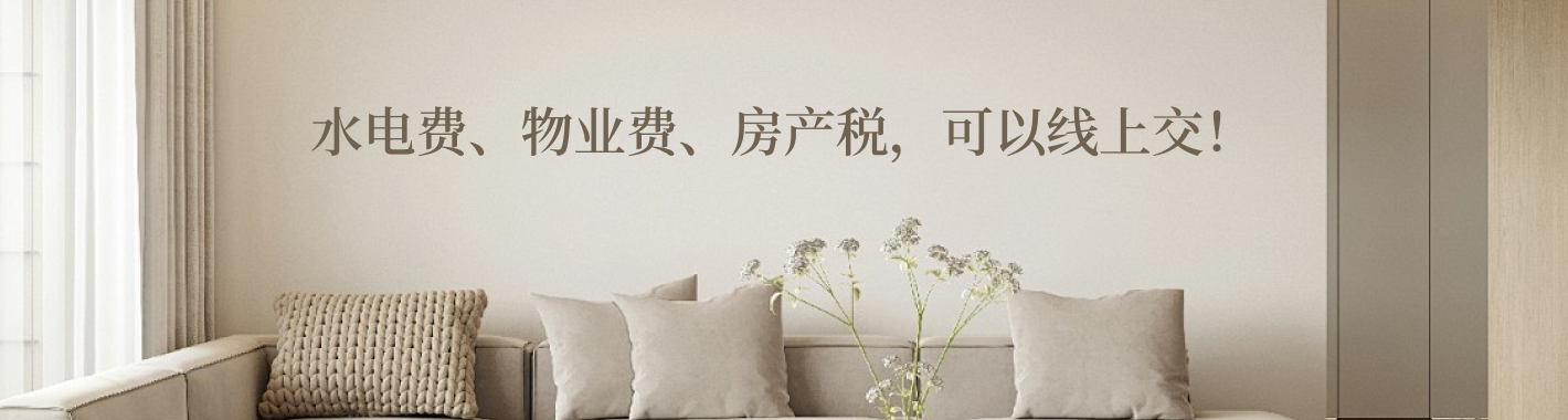 菲律宾房管家