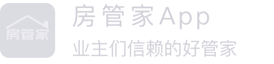 51房管家