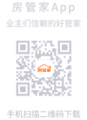 51房管家
